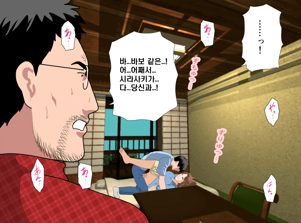 Saimin Onsen Ryokou